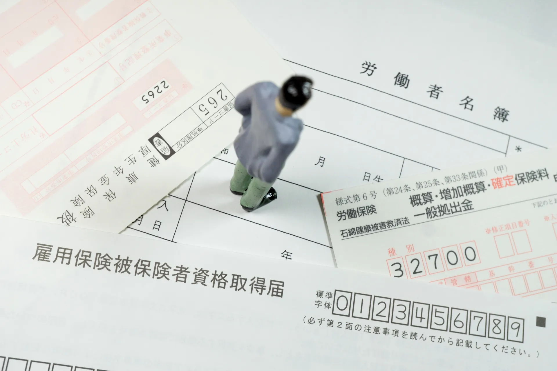 社会保険・労働保険手続き
